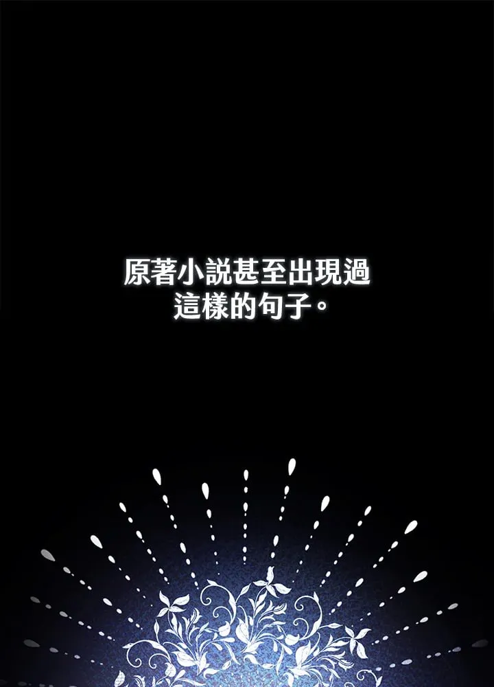 第2话 第40页