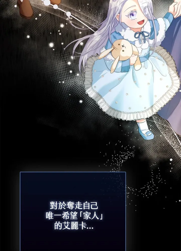 第2话 第47页