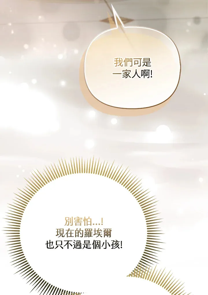 第2话 第57页