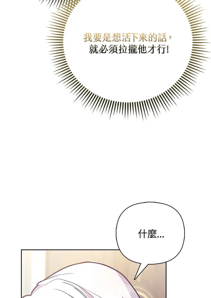 第2话 第58页