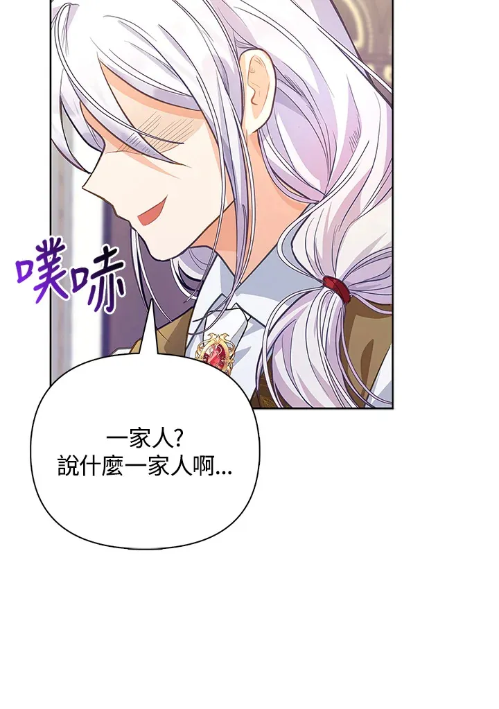 第2话 第59页