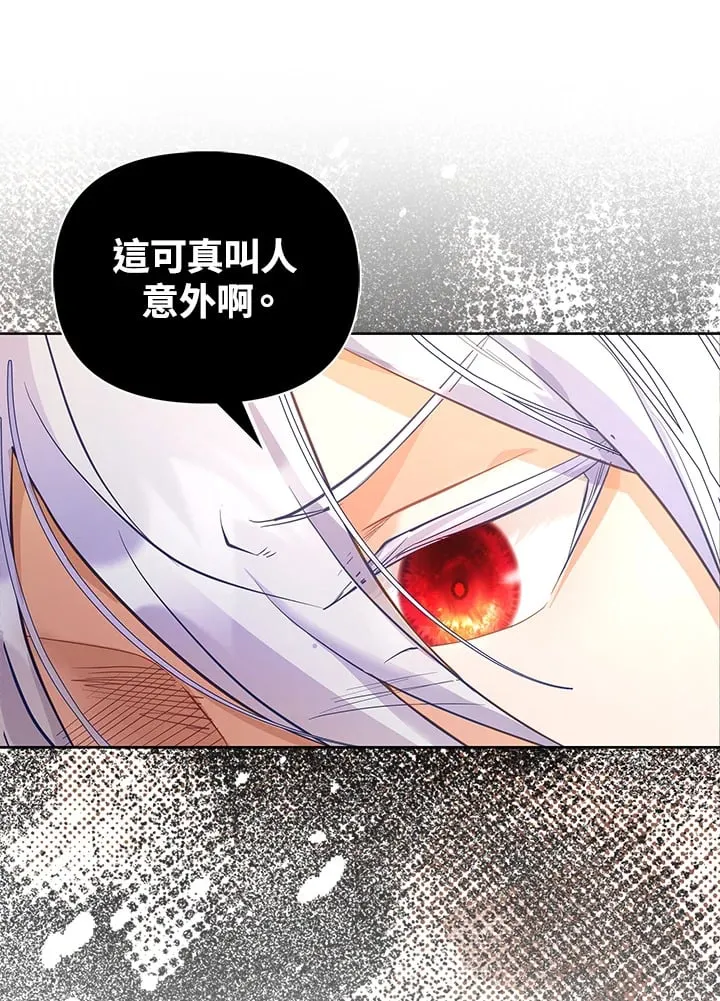 第2话 第60页