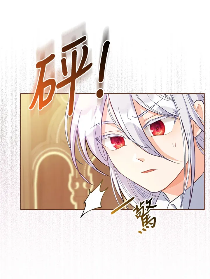 第2话 第71页