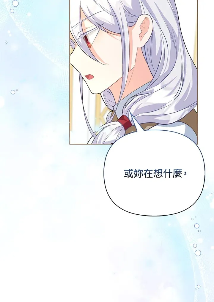 第2话 第89页