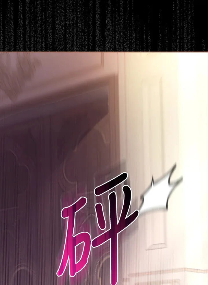 第2话 第94页