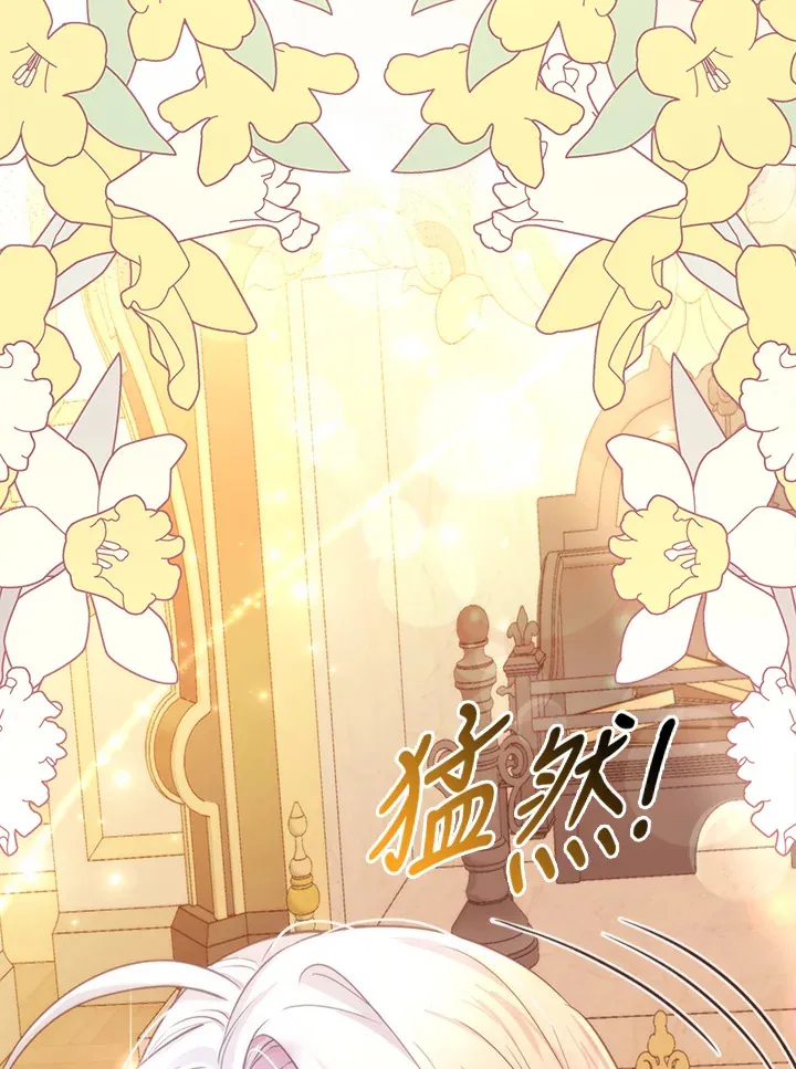 第2话 第114页