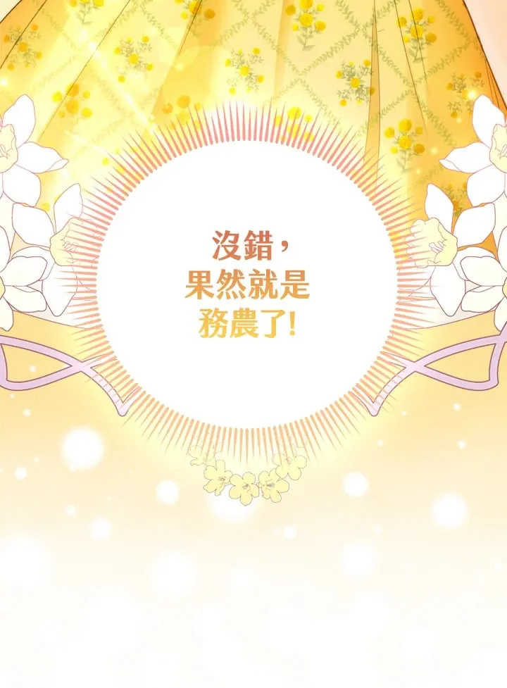 第2话 第116页