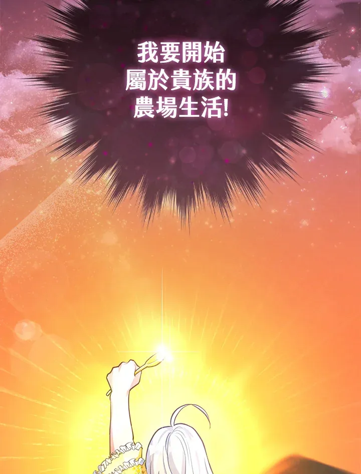 第2话 第123页