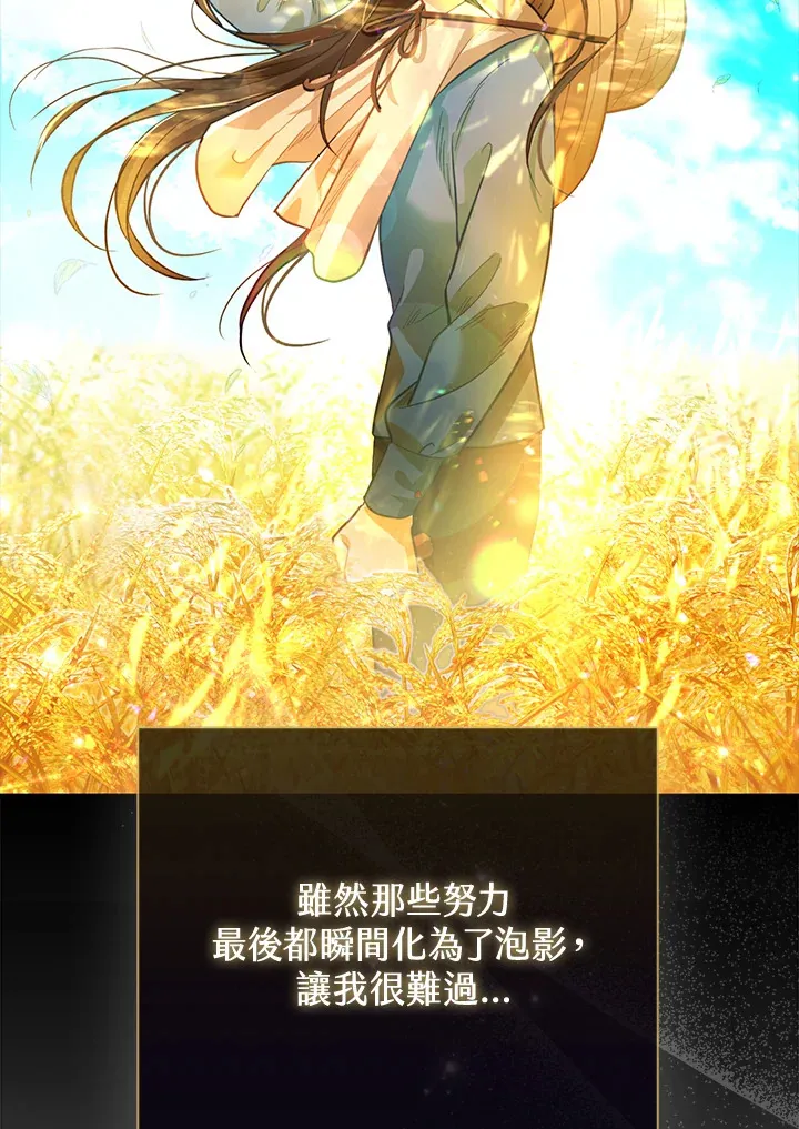 第3话 第11页