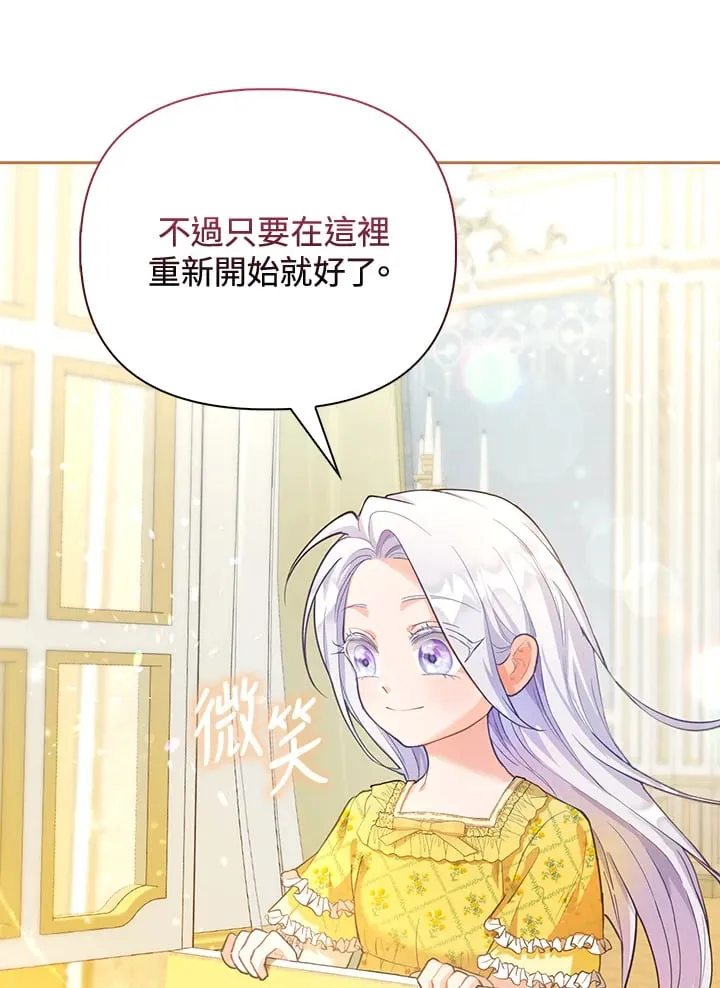 第3话 第13页