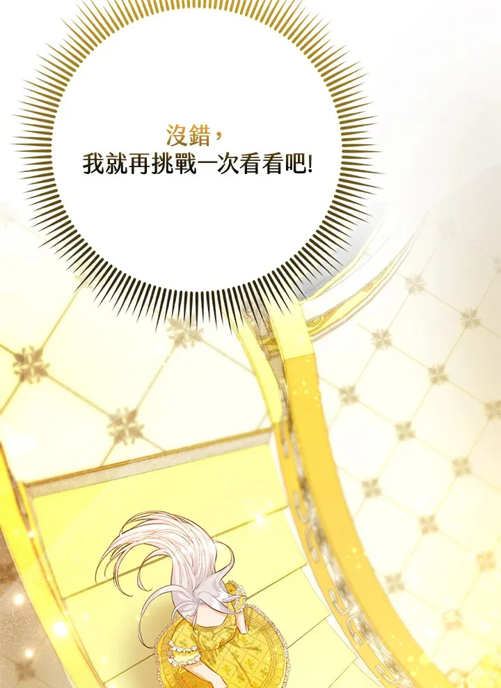 第3话 第15页