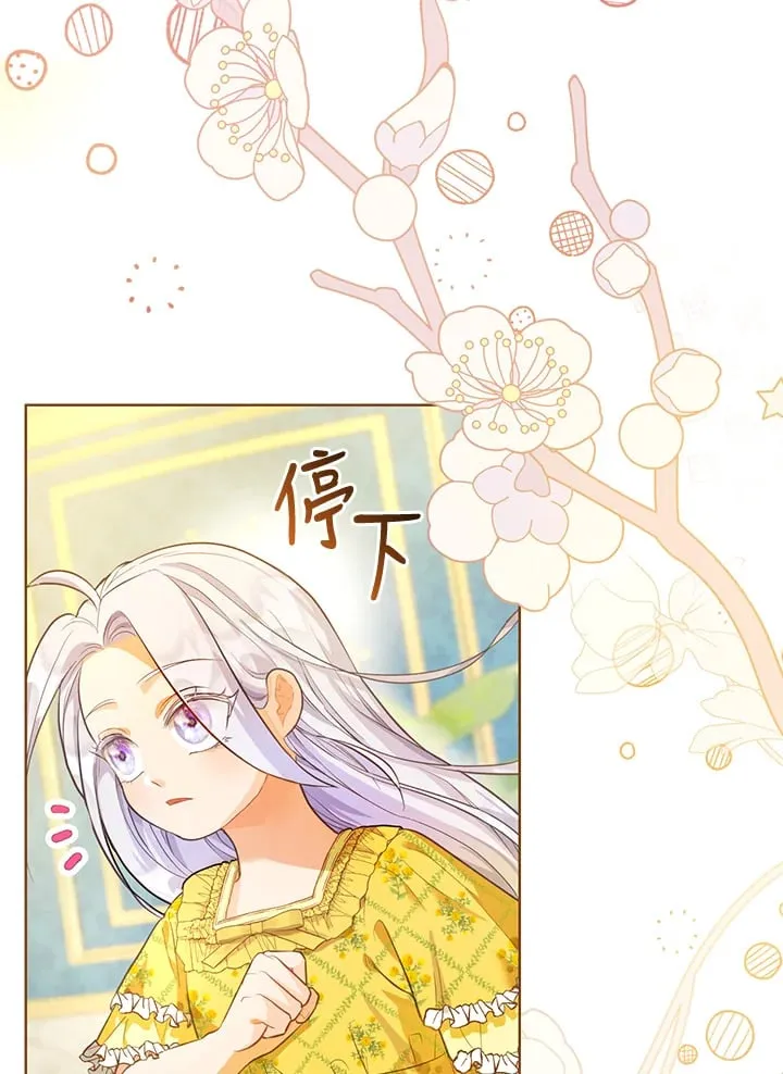 第3话 第17页