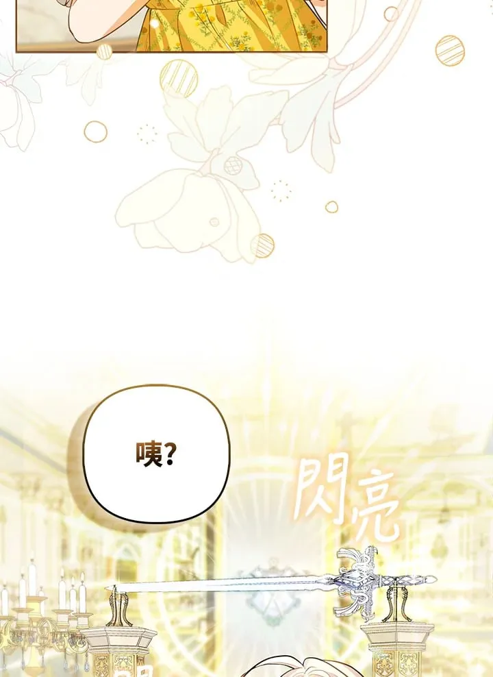第3话 第18页