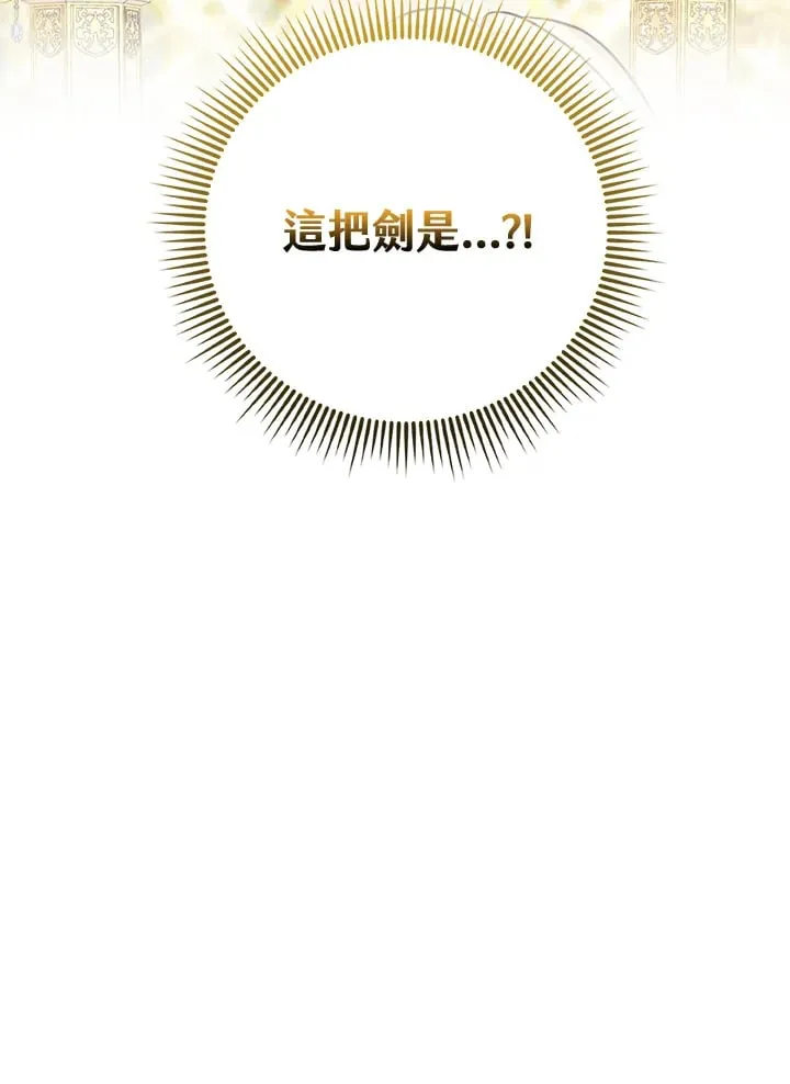 第3话 第21页