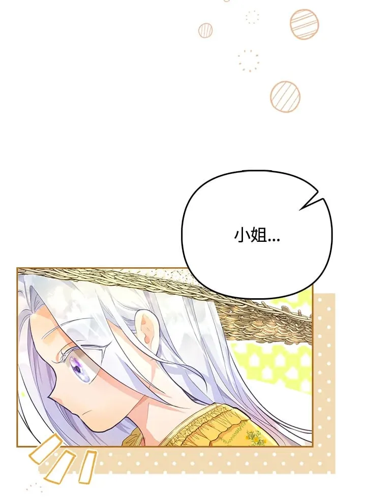 第3话 第24页