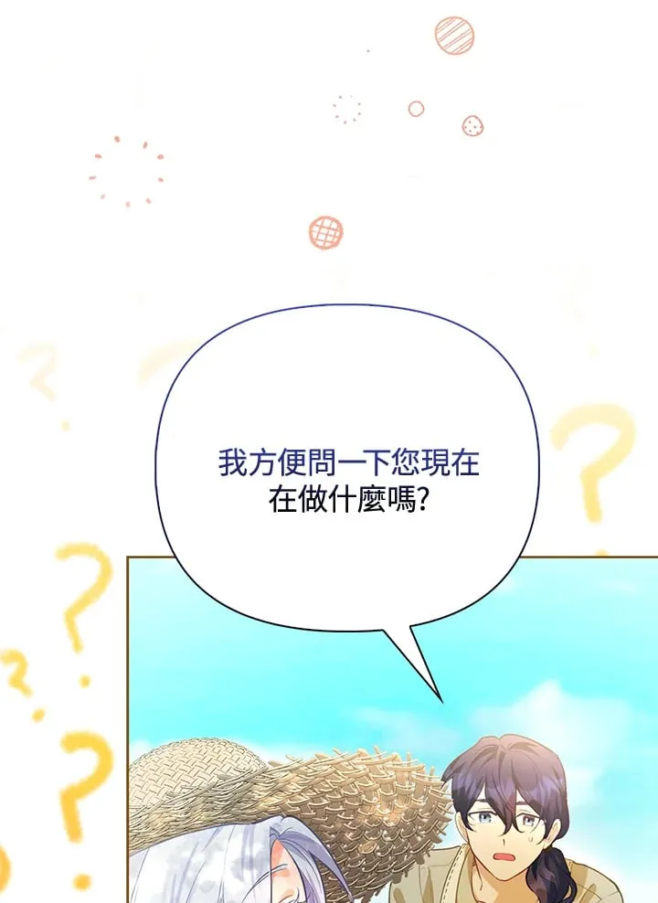 第3话 第25页
