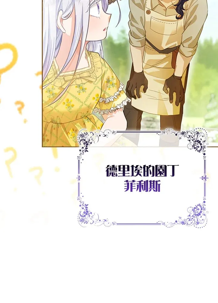第3话 第26页