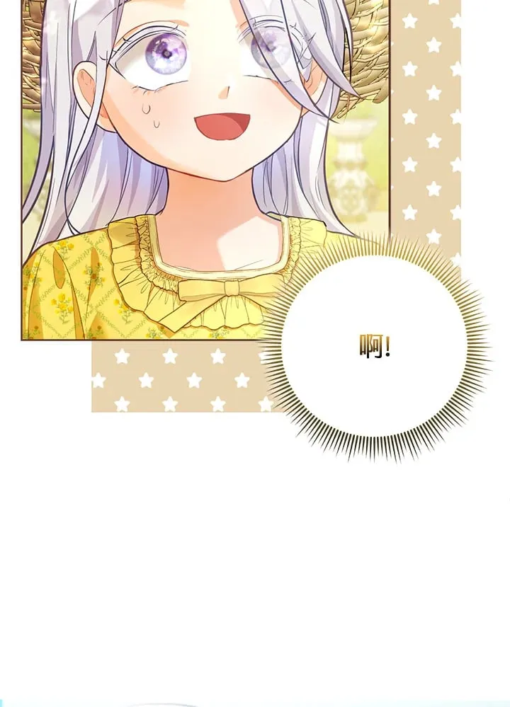 第3话 第34页