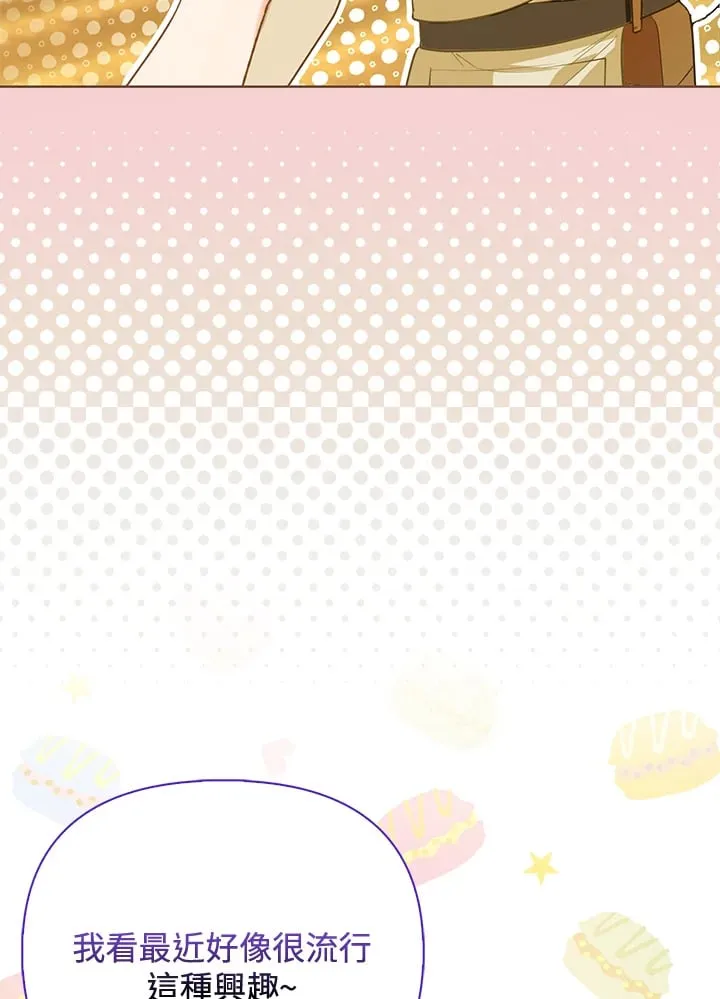 第3话 第36页