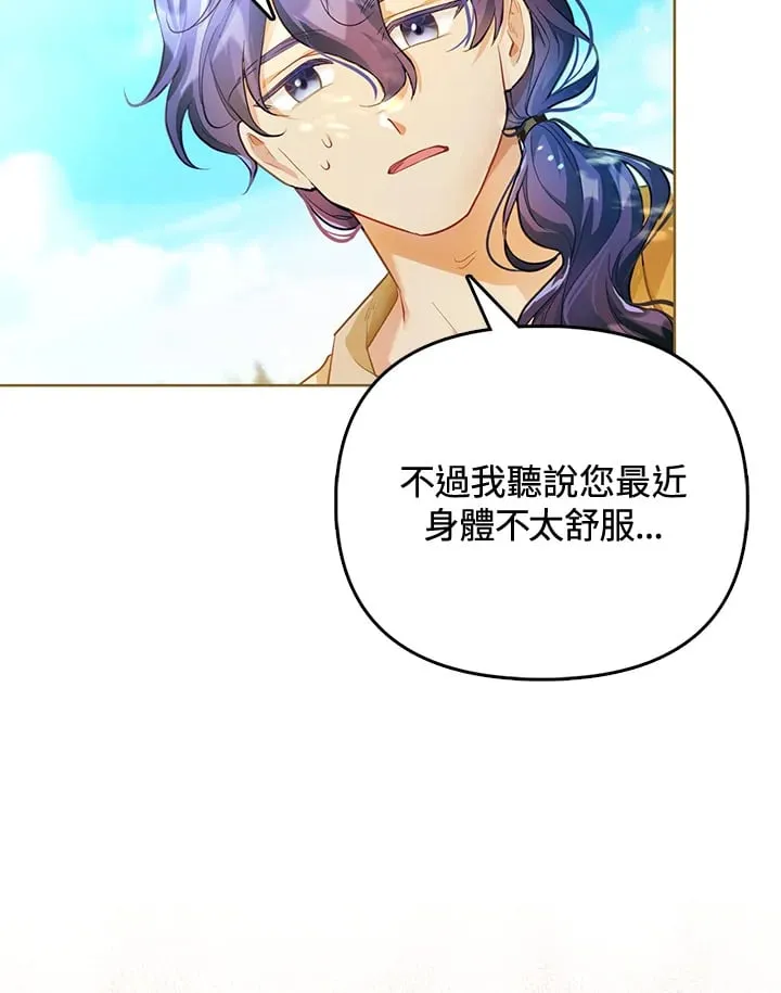 第3话 第40页