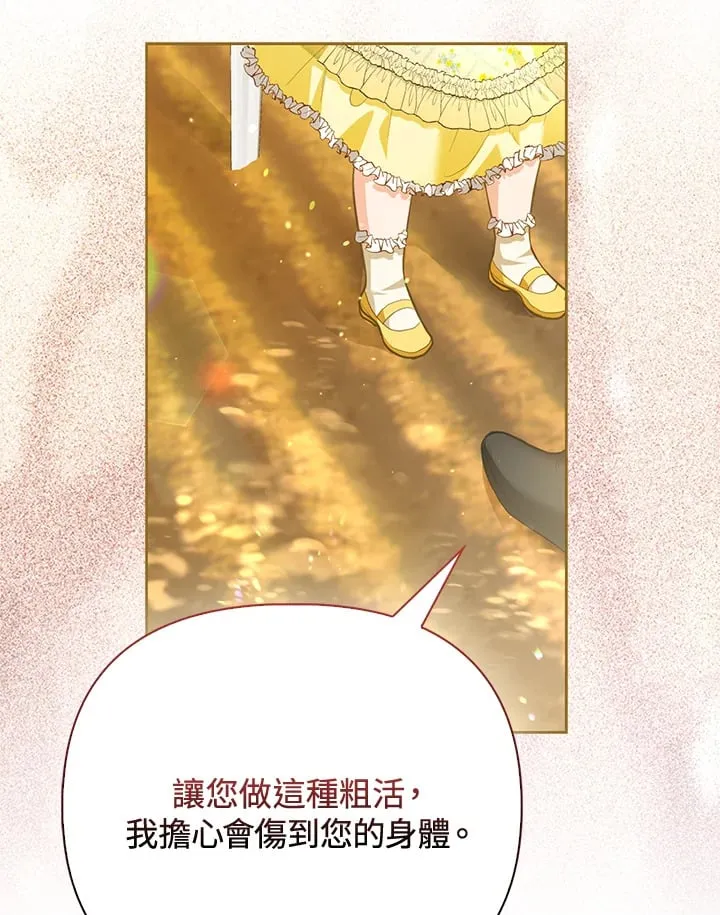 第3话 第41页