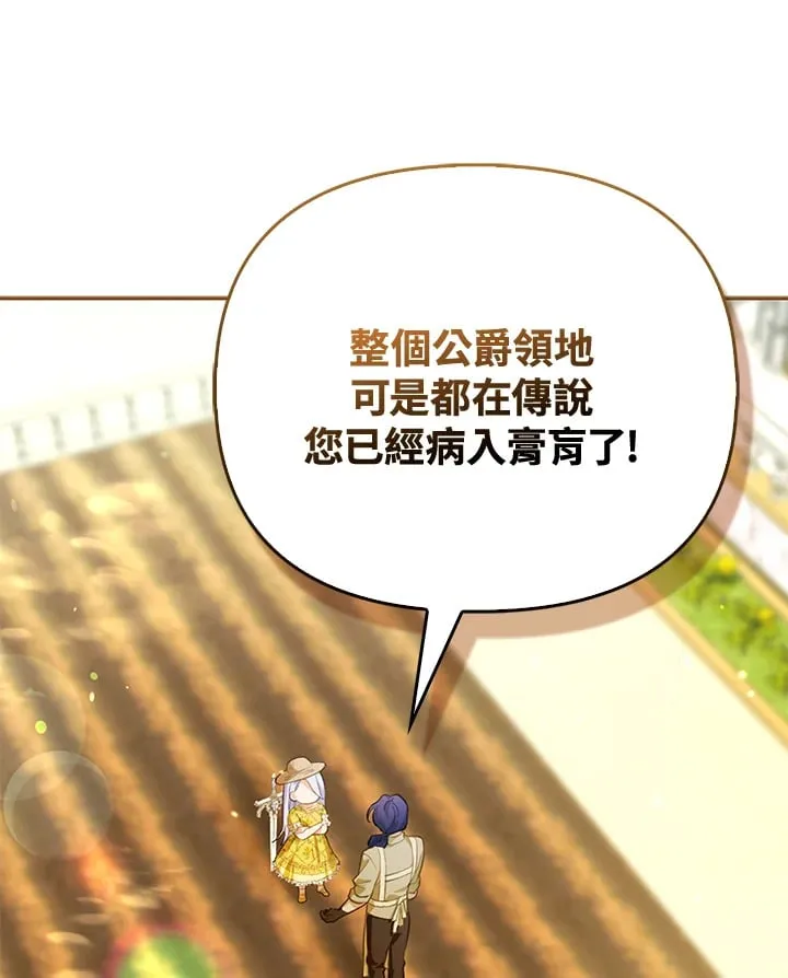 第3话 第44页