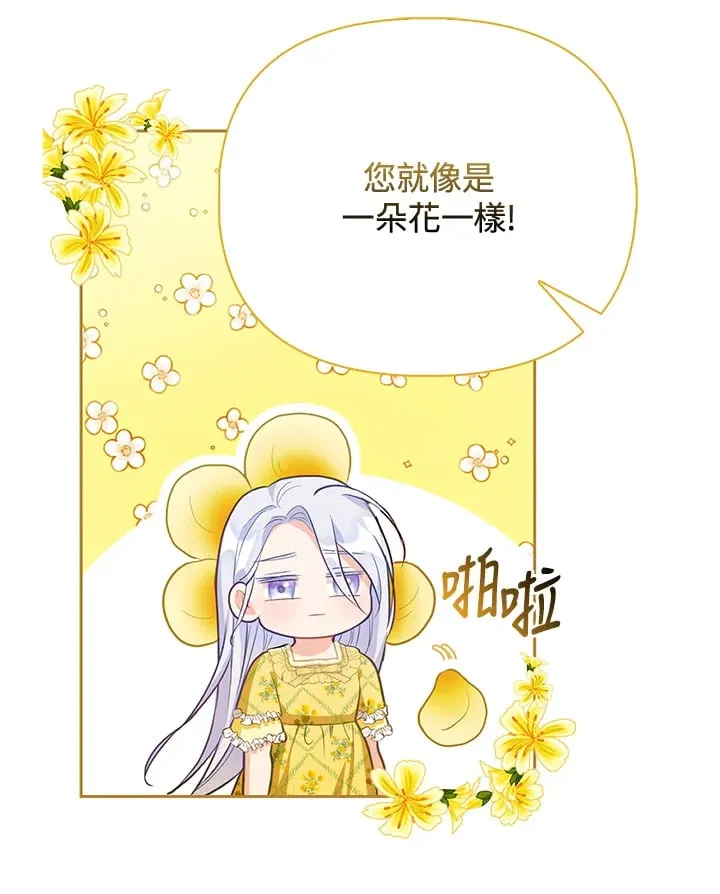 第3话 第49页