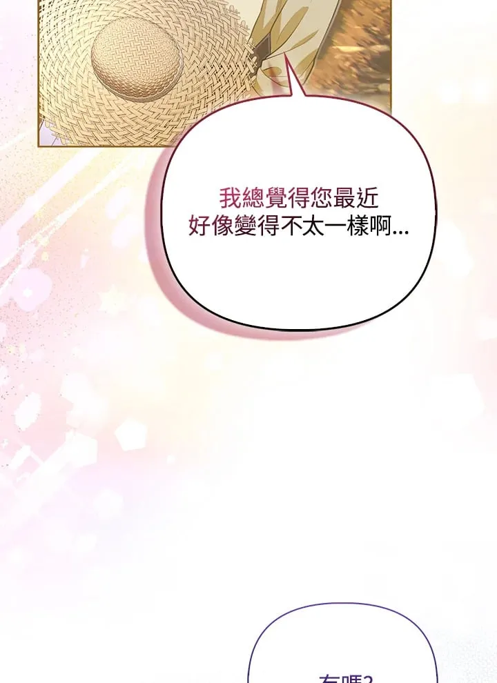 第3话 第55页