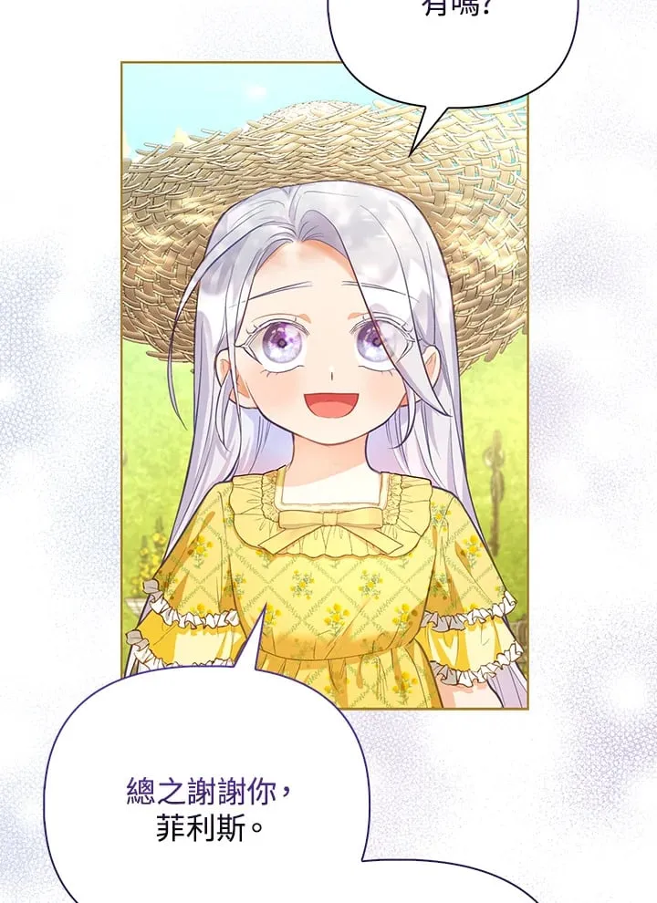 第3话 第56页