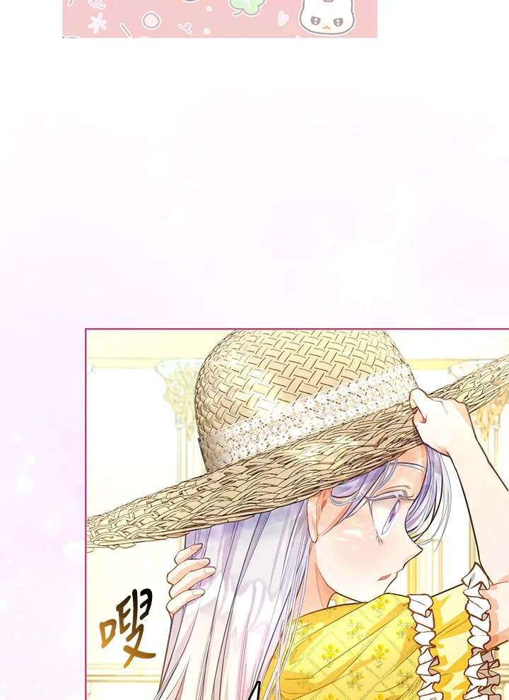 第3话 第60页