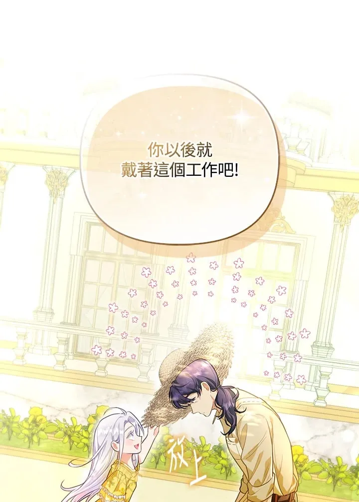 第3话 第62页