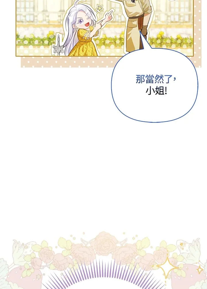第3话 第66页