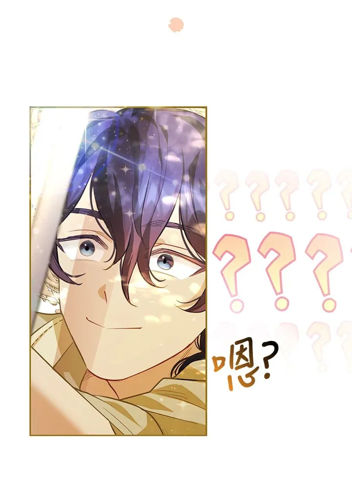第3话 第70页