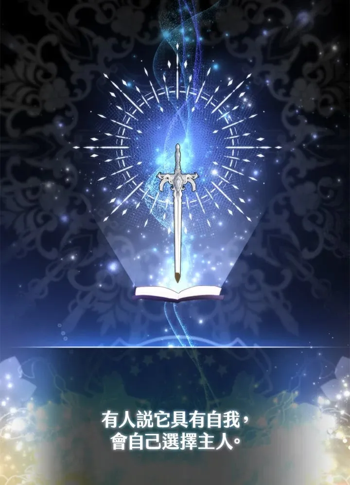 第3话 第78页