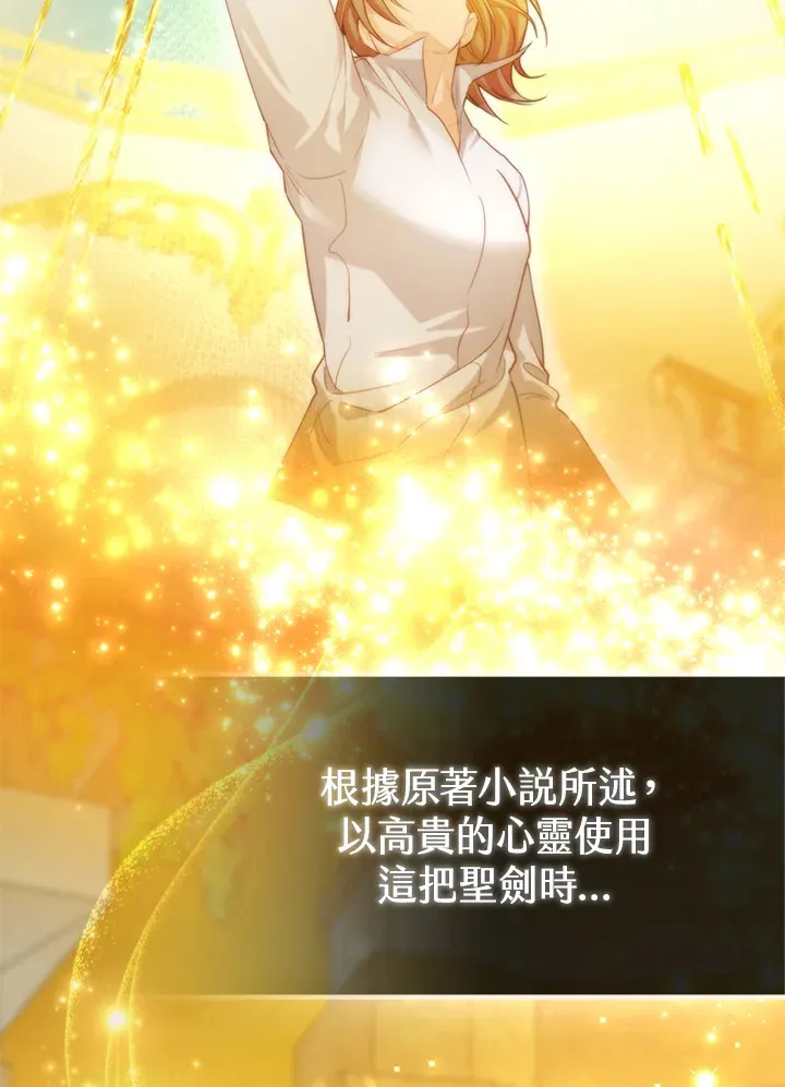 第3话 第80页