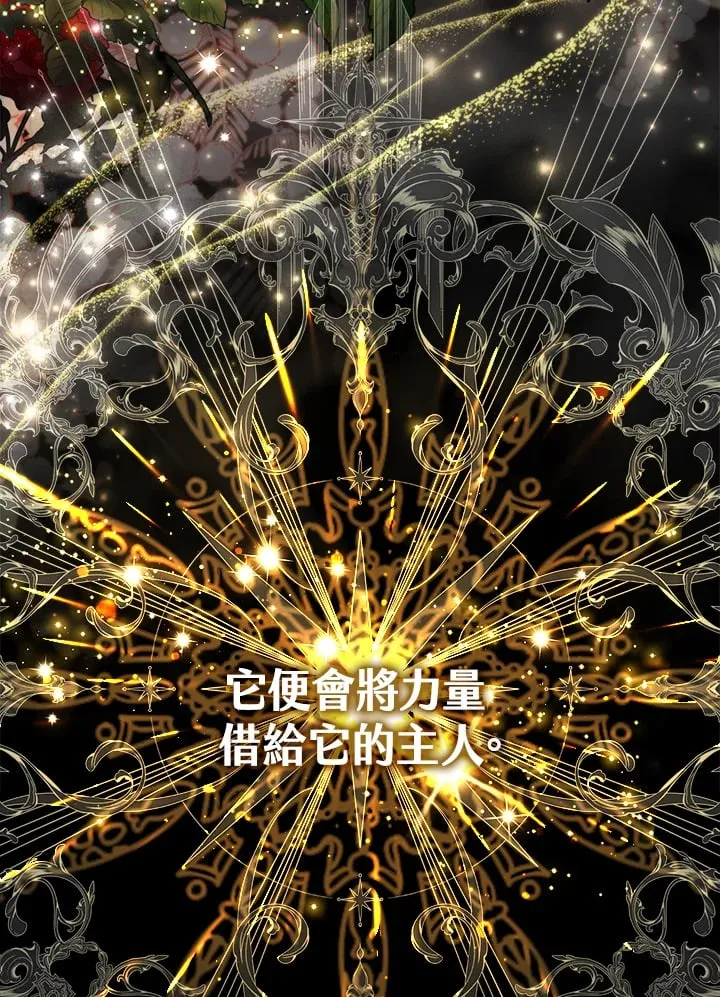 第3话 第83页