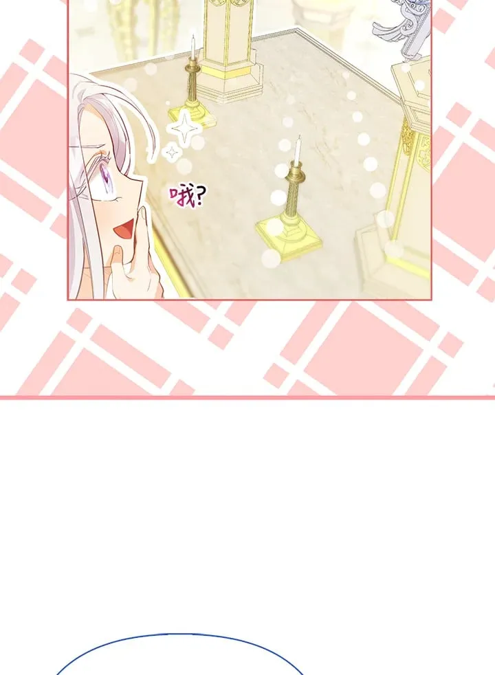第3话 第89页