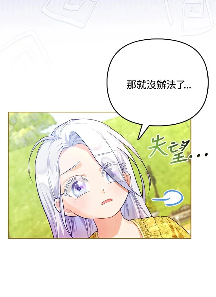 第3话 第98页