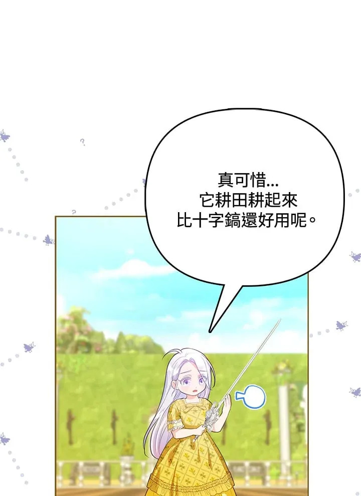 第3话 第100页