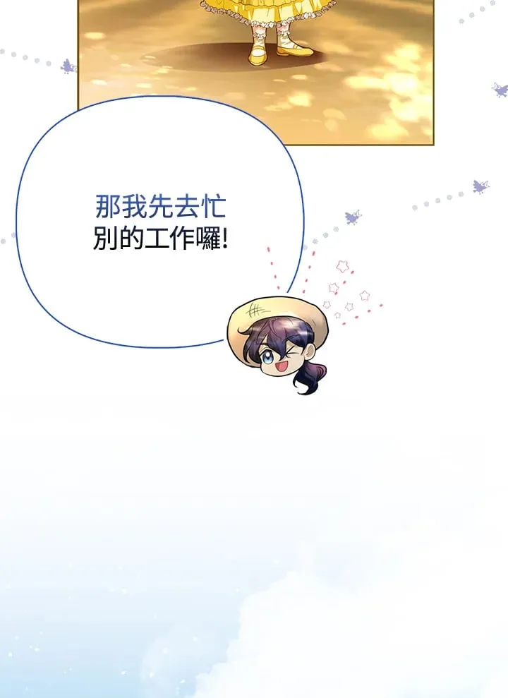 第3话 第101页