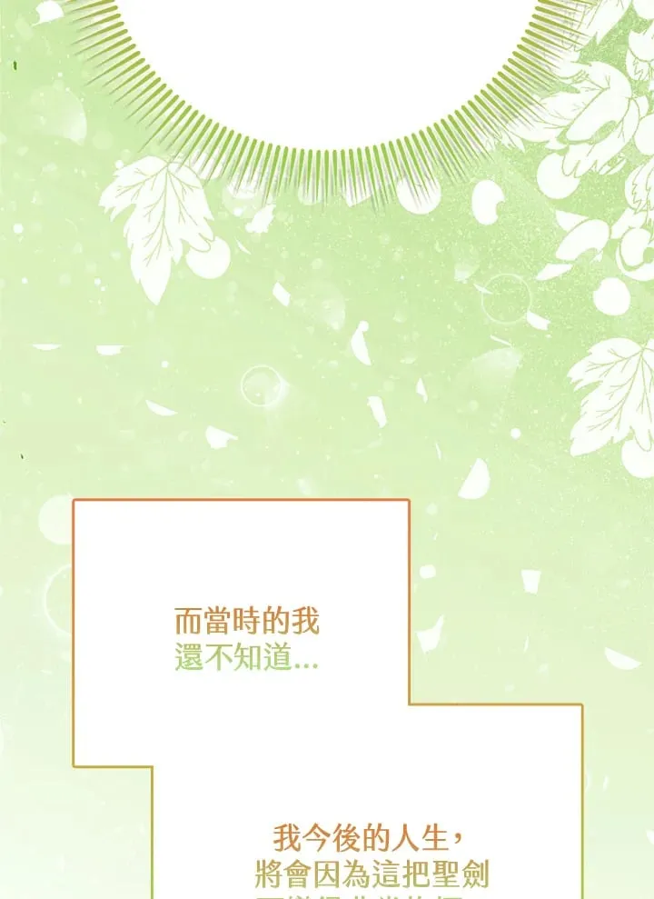 第3话 第105页