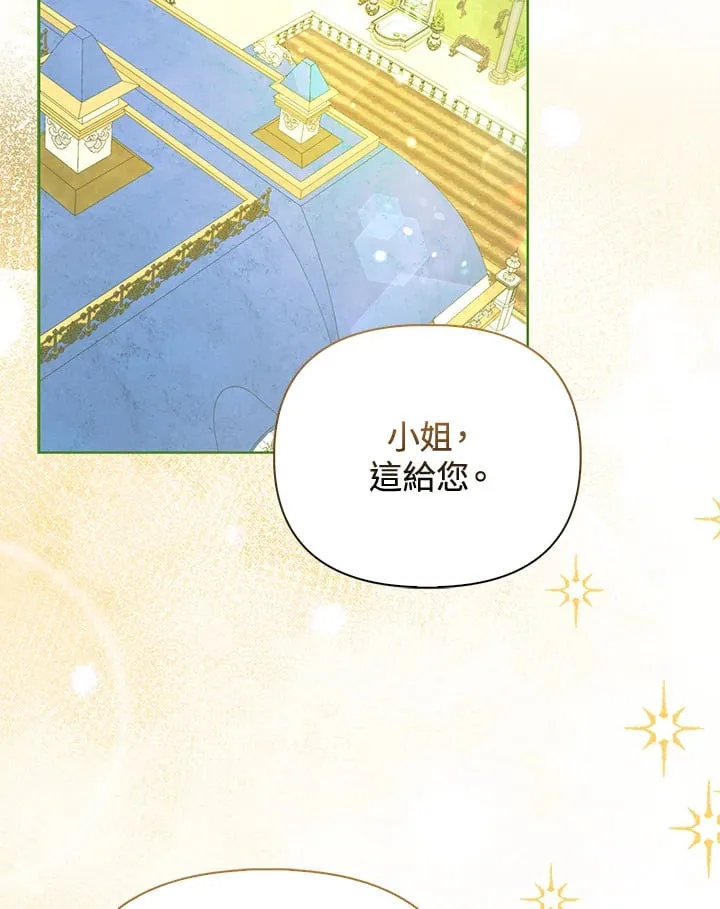 第4话 第2页