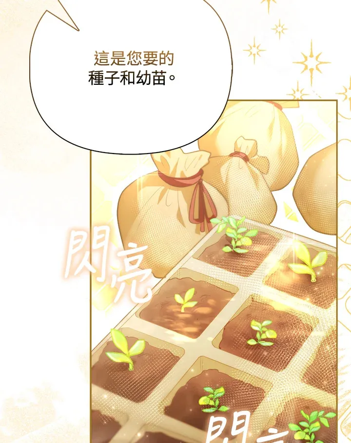 第4话 第3页