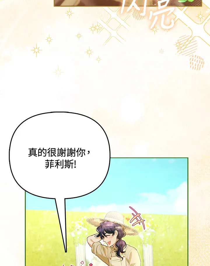 第4话 第4页