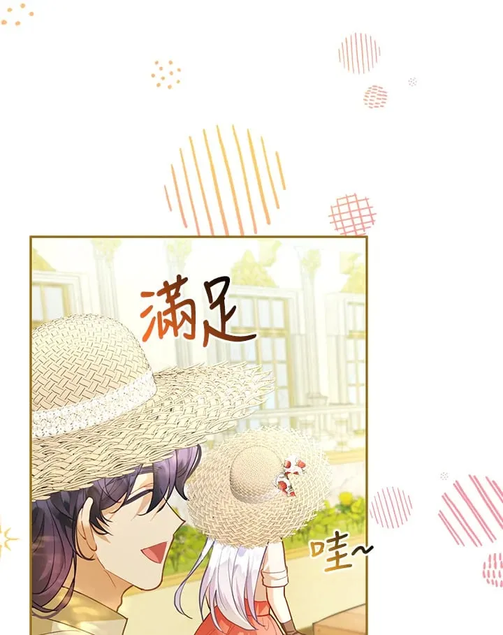 第4话 第6页