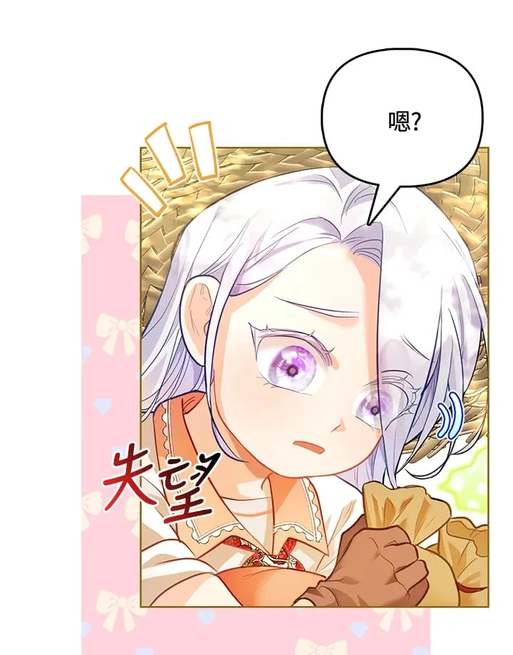 第4话 第8页