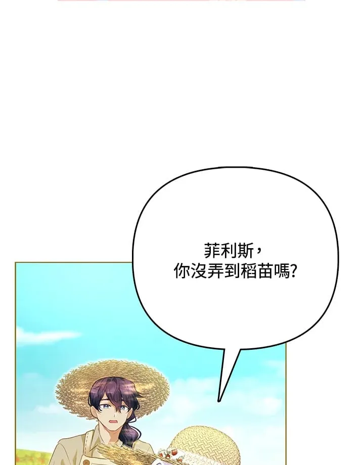 第4话 第9页