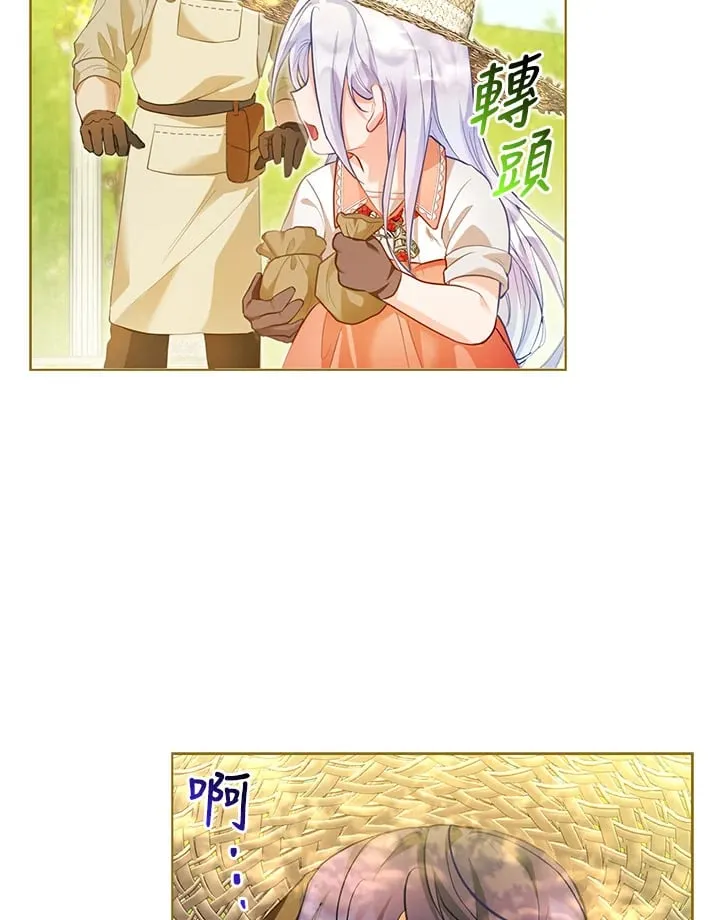 第4话 第10页