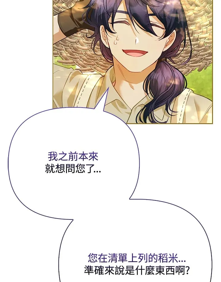 第4话 第11页