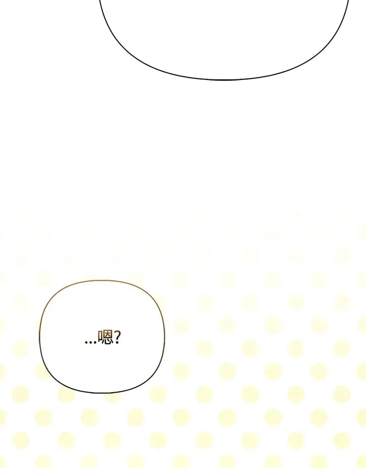 第4话 第12页